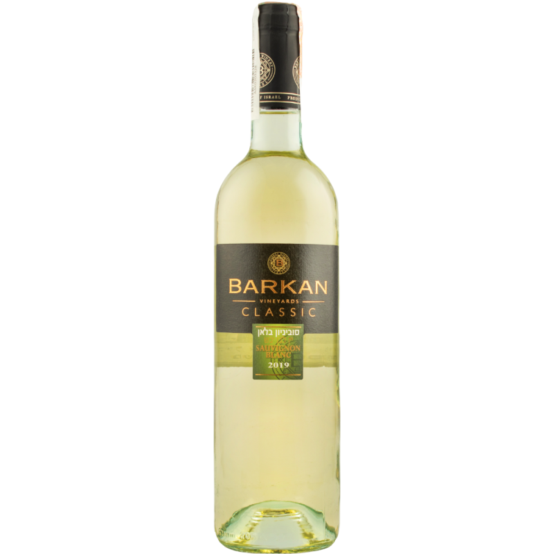 Купить Вино кошерное Classic Sauvignon Blanc белое сухое 0,75л Barkan